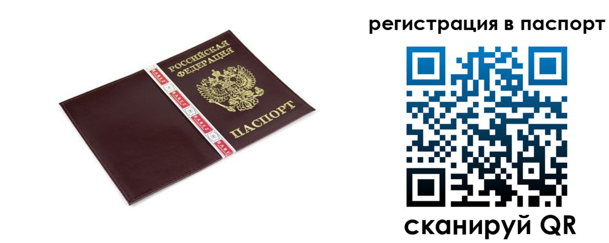 пропишу в квартире в Евпатории