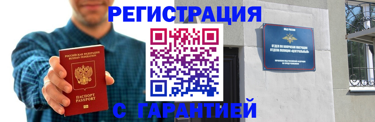 пропишу в квартире в Евпатории